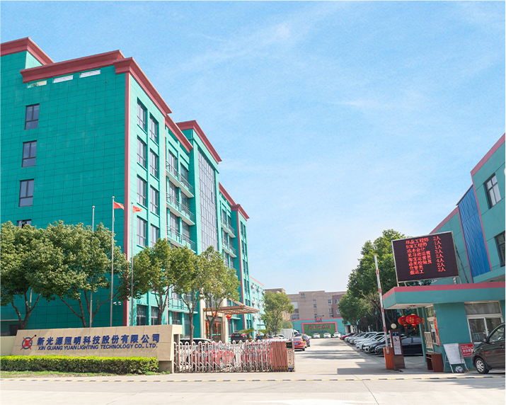 Xin Guang Yuan (Lampu Baru) Lighting Technology Co., Ltd.